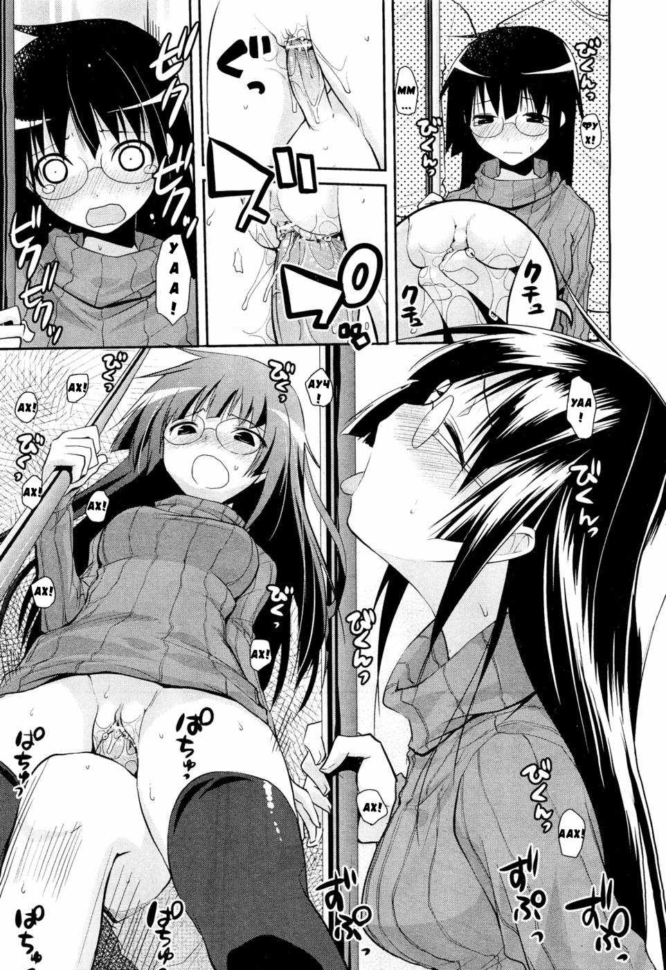 [Taropun] Haeru Bou (COMIC Aun 2012-03) [Russian] [Tai Yong] - Page 11