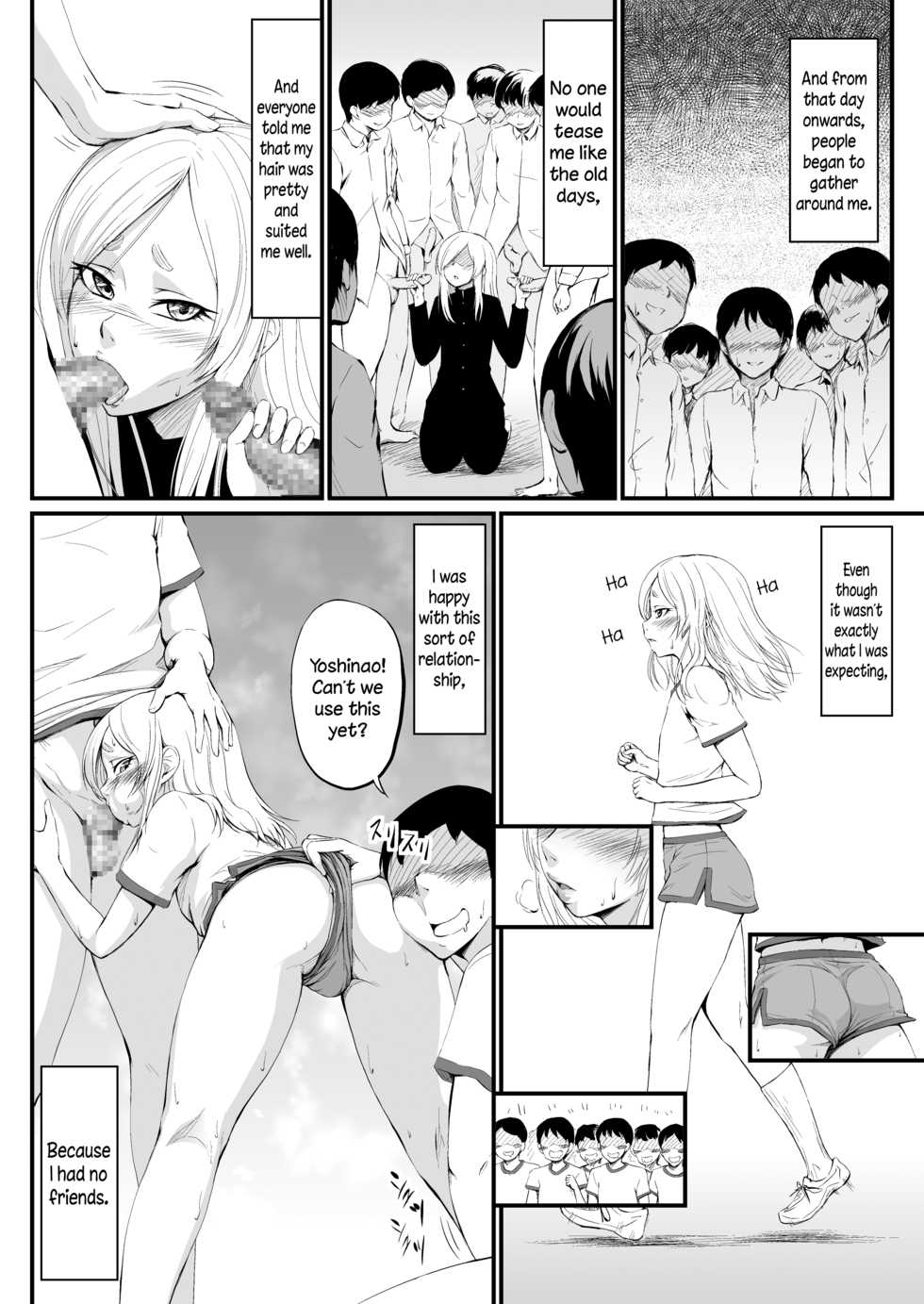 [Zenra QQ] YappyZipper [English] [N04h] - Page 4
