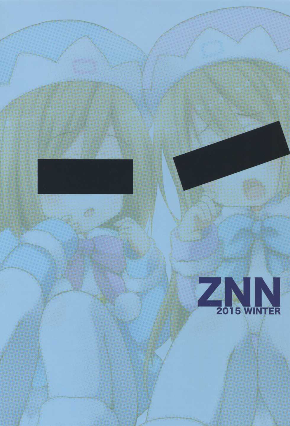 (C89) [ZNN (Zinan)] Ikenai Futari Asobi (Hyperdimension Neptunia) [Korean] [팀 아동복지부] - Page 3