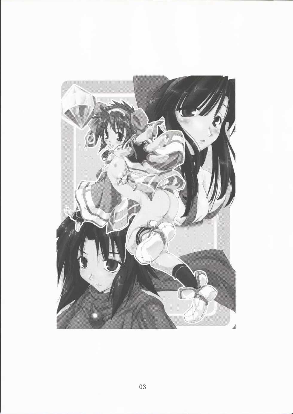 (C65) [Shimoyakedou (Ouma Tokiichi)] Triple Sherbet (Samurai Spirits) - Page 2