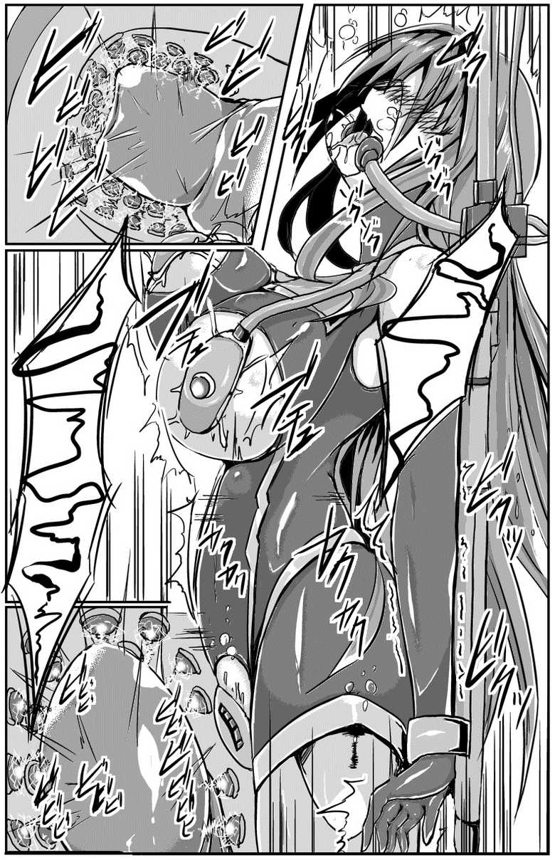 [Binkan de Nani ga Warui (Binkan argento)] Shinen Senki Hatsuka BAD END 02 [Digital] - Page 11
