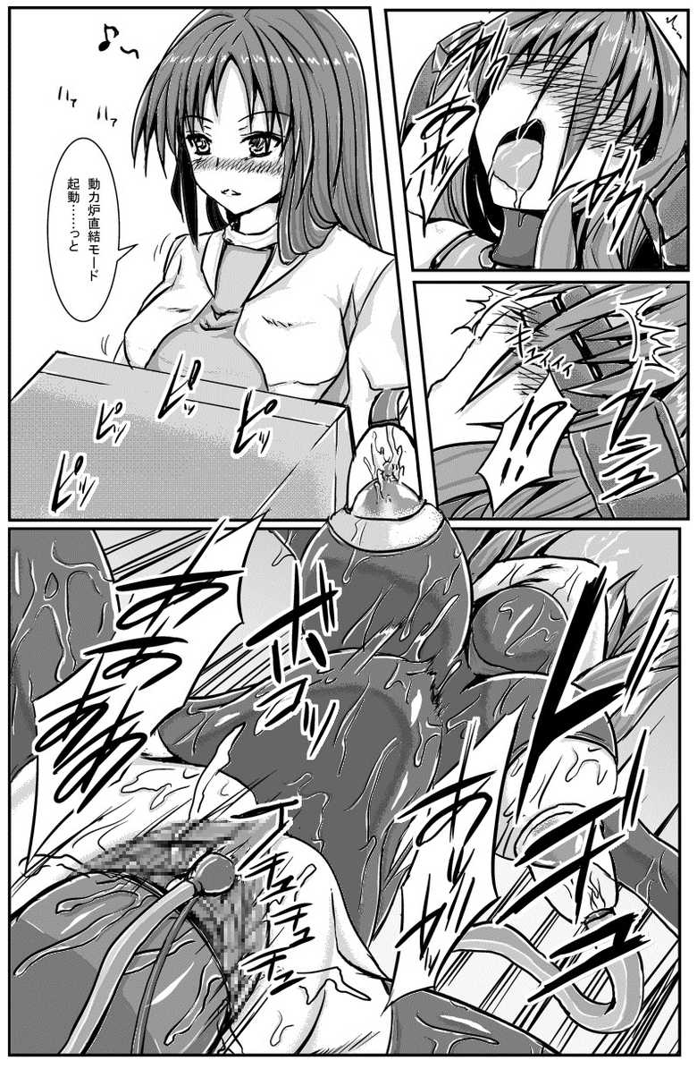 [Binkan de Nani ga Warui (Binkan argento)] Shinen Senki Hatsuka BAD END 02 [Digital] - Page 19