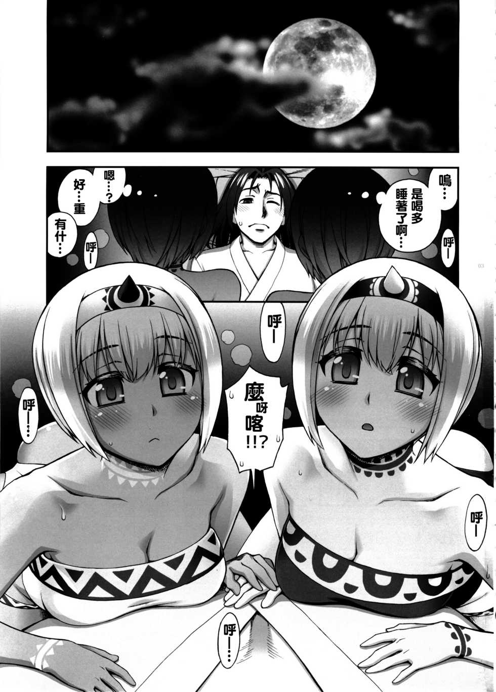 (C89) [KABAYAKIYA (Unagimaru)] Yotogi Banashi (Utawarerumono Itsuwari no Kamen) [Chinese] [oo君個人漢化] - Page 3
