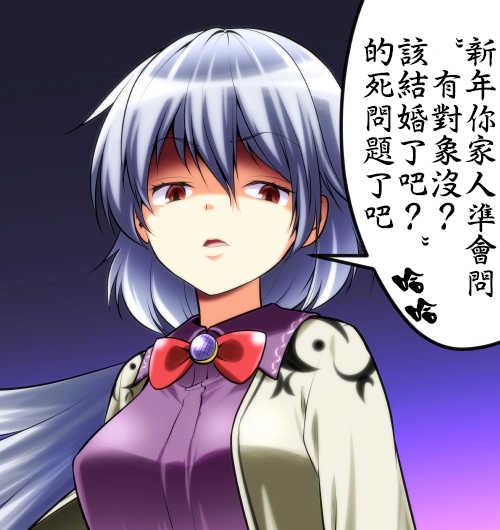 (C89) [KABAYAKIYA (Unagimaru)] Yotogi Banashi (Utawarerumono Itsuwari no Kamen) [Chinese] [oo君個人漢化] - Page 30