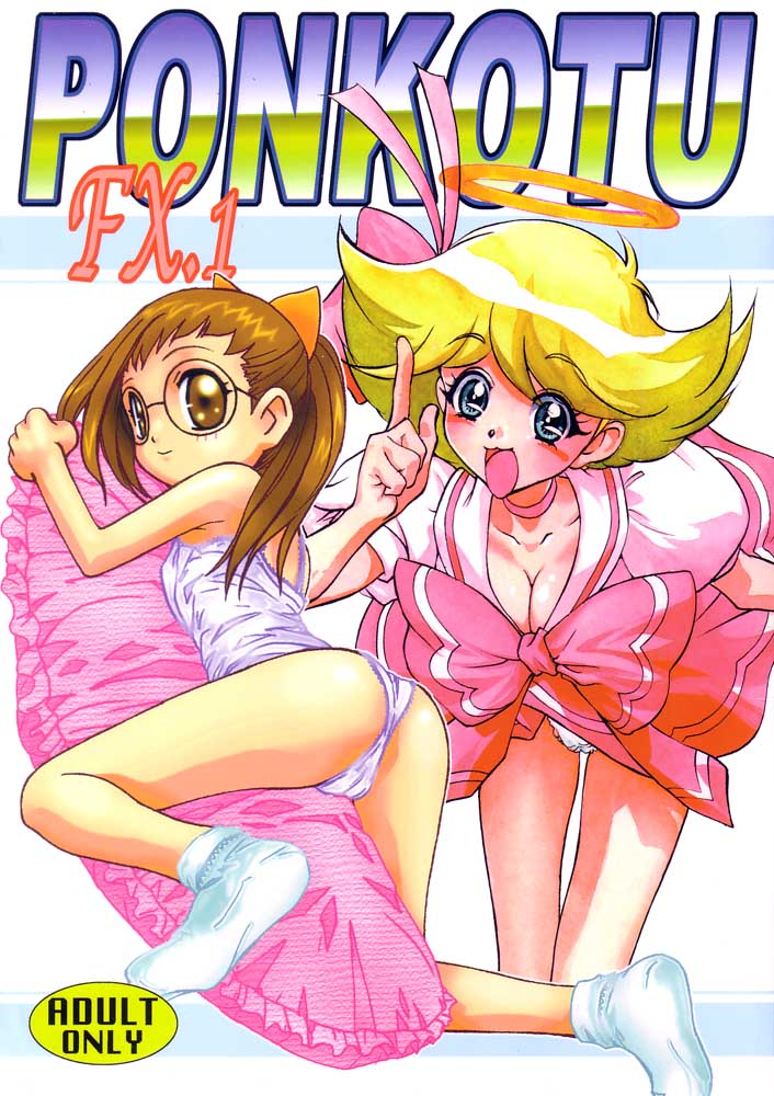 Magical Doremi Hentai