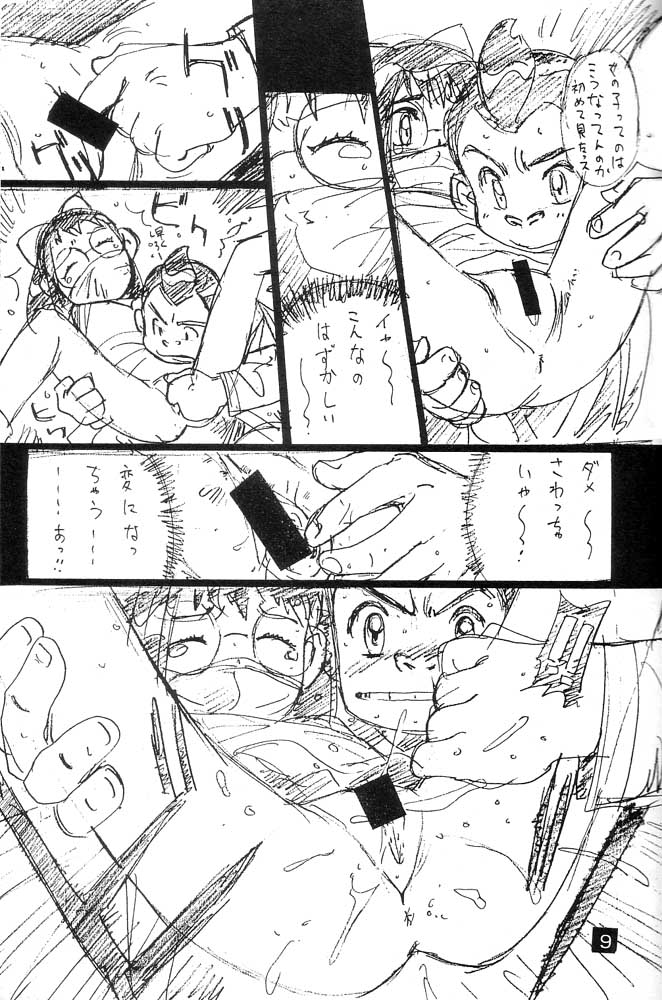 (C56) [Studio Pal (Hazuki Kaoru, Nanno Koto)] Ponkotu FX.1 (Tenshi ni Narumon, Ojamajo Doremi) - Page 8