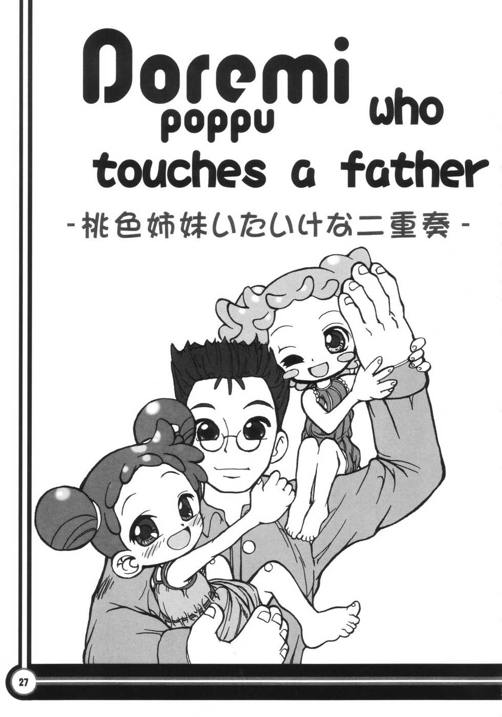 (Puniket 7) [England Peach (Eikokukan Momoha)] Hajimete no Otousan to Issho (Ojamajo Doremi) - Page 28
