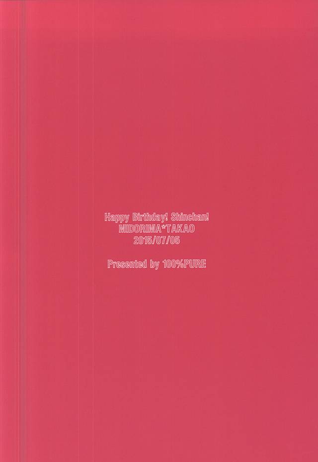 (DC RETURNS 7) [100%PURE (Kanagawa Jun)] return gift (Kuroko no Basuke) - Page 30