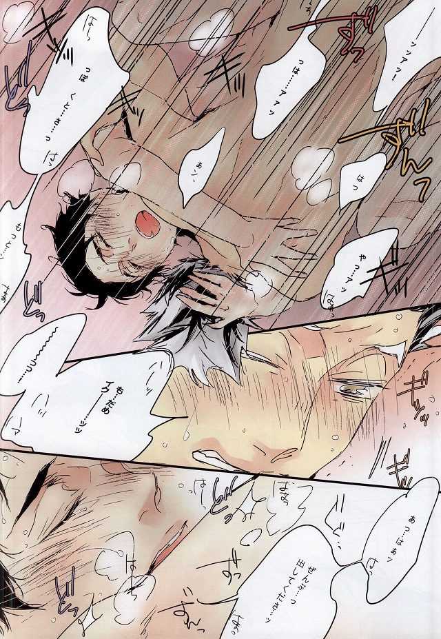 (RTS!!3) [nco (Umeda Uh)] Joso Aka (Haikyuu!!) - Page 15