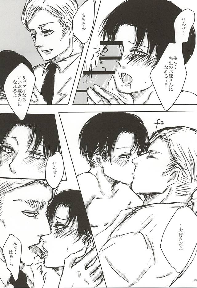 (Souyoku no Kizuna 4) [tateyure, Wink Moon (Shirokuro, Runabin)] Dare ni mo Agenai! (Shingeki no Kyojin) - Page 27