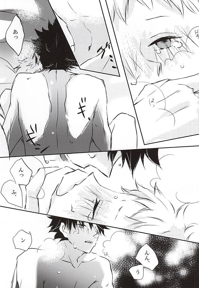 (RTS!!6) [Holz (Yukie)] Prism no Yoru (Haikyuu!!) - Page 25