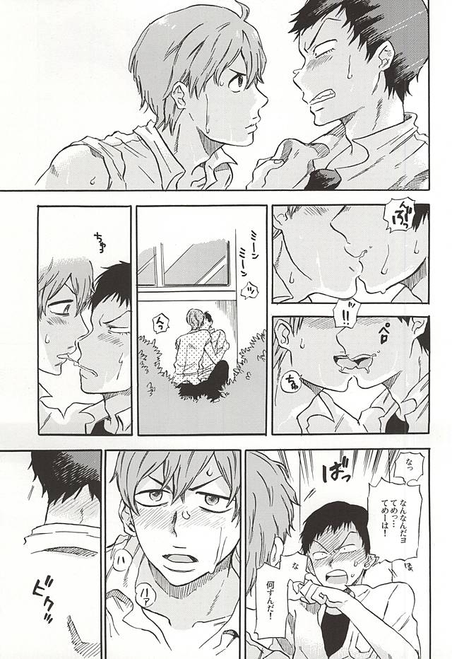 (C88) [KUZUMOCHI (Kuzumochi)] Manatsu no Sunset (Yowamushi Pedal) - Page 8