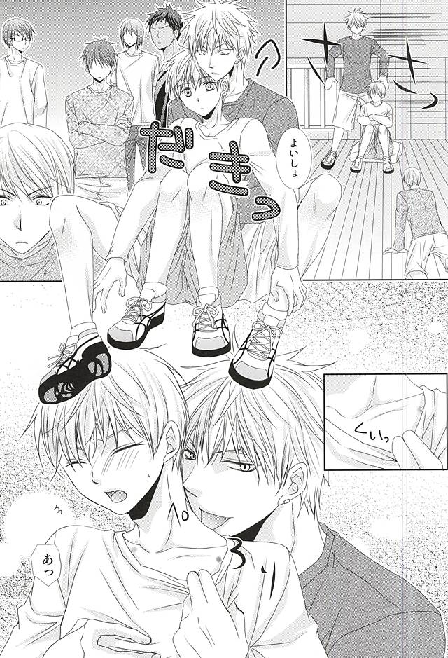 (SPARK10) [Gakuen Tengoku (Himi Kazusa)] Konna Hazu ja Nakatta no ni R (Kuroko no Basuke) - Page 22