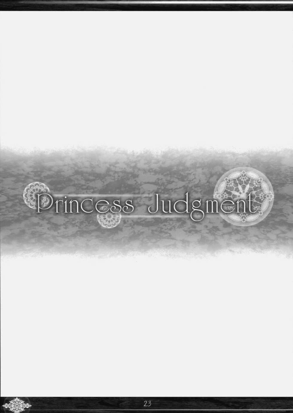 (C78) [In The Sky (Nakano Sora)] Princess Judgment (Luminous Arc 3) - Page 22