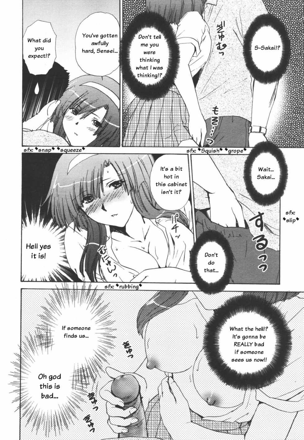 [Shou Akira] Otona Girl (COMIC Tenma 2006-07) [English] - Page 6