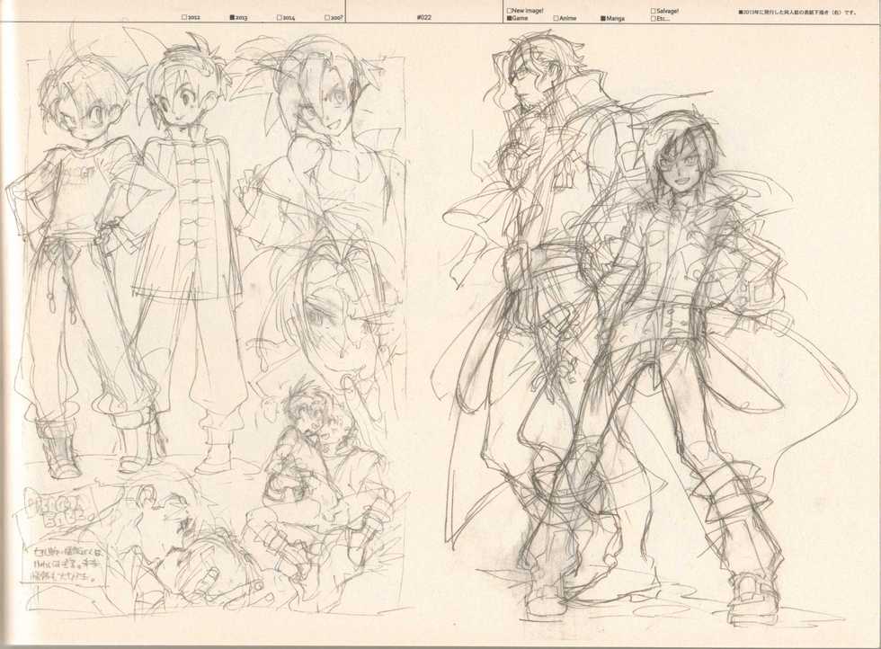 (C87) [Article 60 of Criminal Code (Shuhan)] RaKuGaKi./Monochrome.[Vol:4] (Various) - Page 21