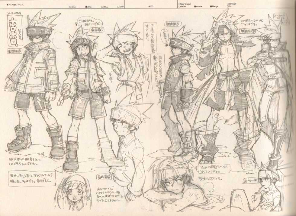 (C87) [Article 60 of Criminal Code (Shuhan)] RaKuGaKi./Monochrome.[Vol:4] (Various) - Page 32