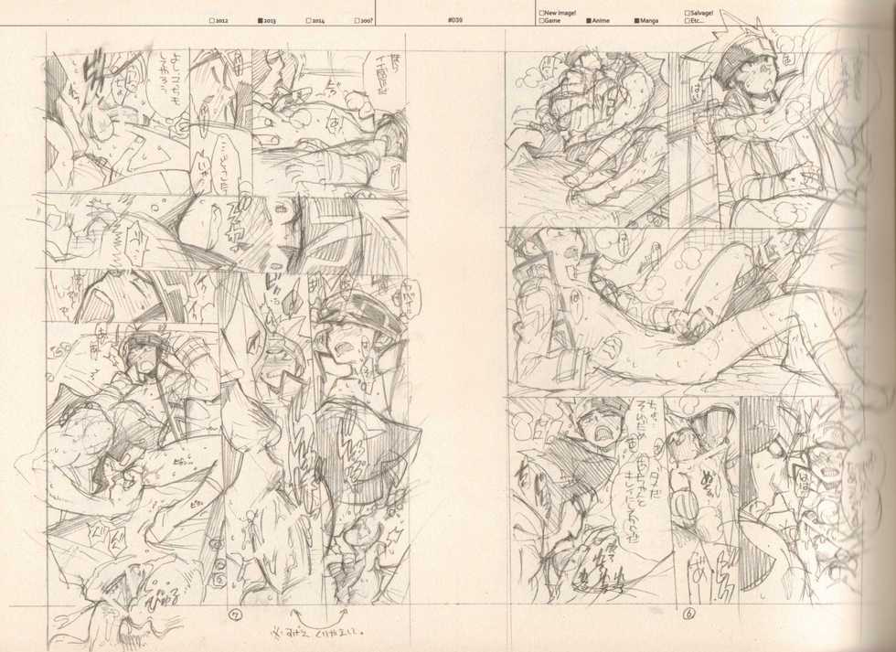 (C87) [Article 60 of Criminal Code (Shuhan)] RaKuGaKi./Monochrome.[Vol:4] (Various) - Page 38