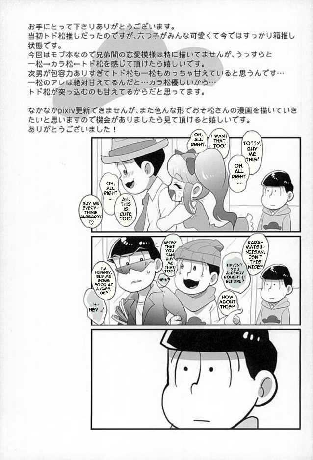 (C89) [Optimism small country (Horikiri Haruto)] Sutabaa no Ura Menu (Osomatsu-san) [English] [Rapinii] - Page 20