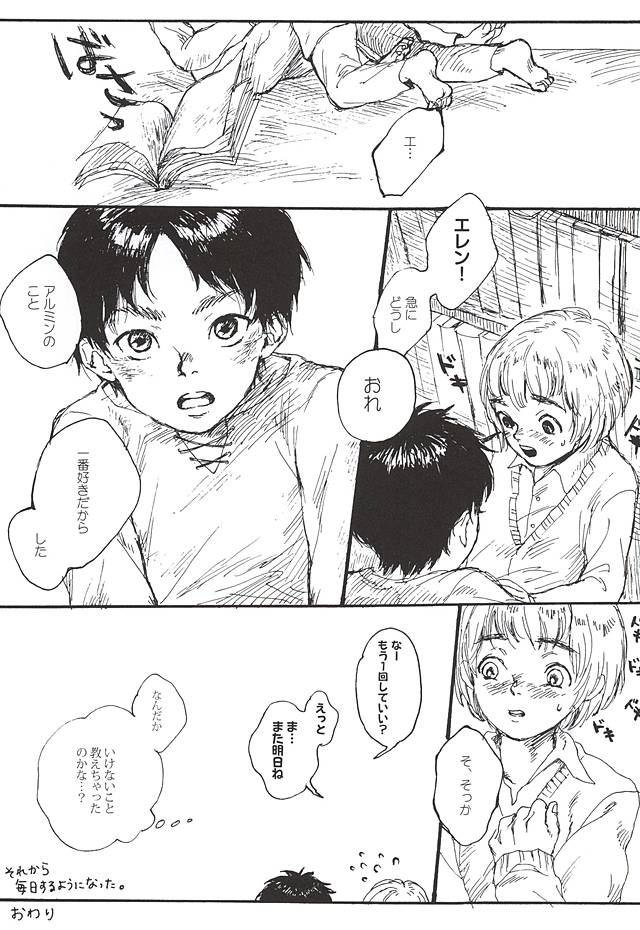 (SPARK10) [NUM (Nonta)] Kimi no Hitomi de Miru Sekai (Shingeki no Kyojin) - Page 29