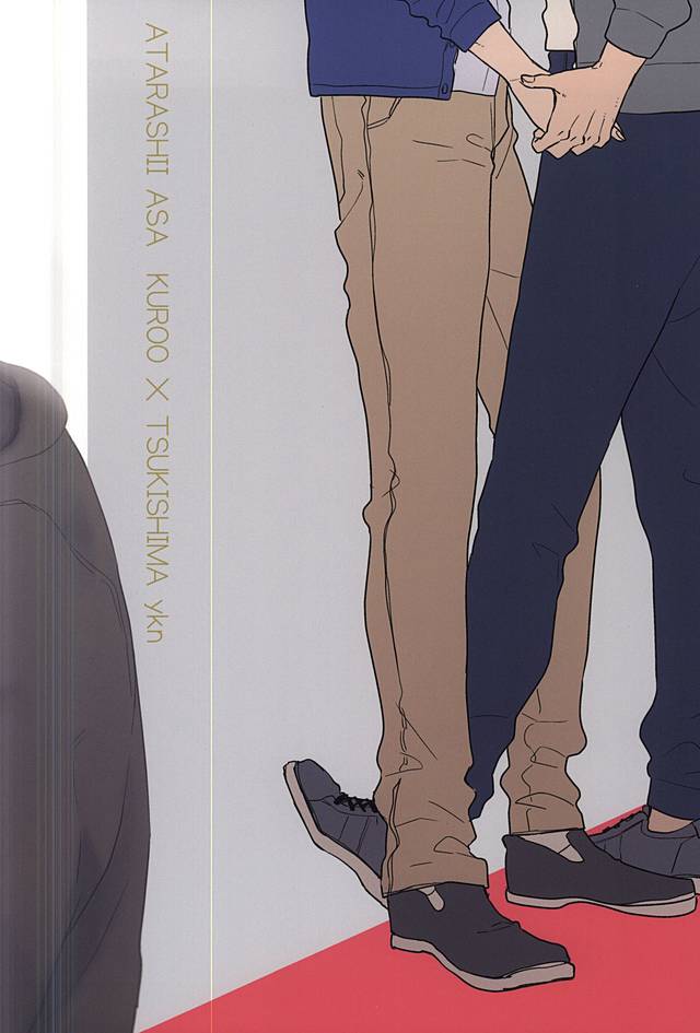 (C88) [YKN (ko)] Atarashii Asa (Haikyuu!!) - Page 32