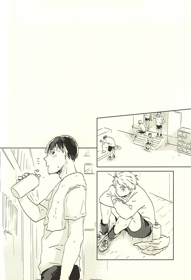 MATCH UP? (Haikyuu!!) - Page 32