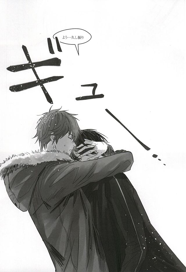 (SUPER24) [ppp (MIZUMIZU)] Dare ni demo Himitsu ga Aru (Yowamushi Pedal) - Page 2