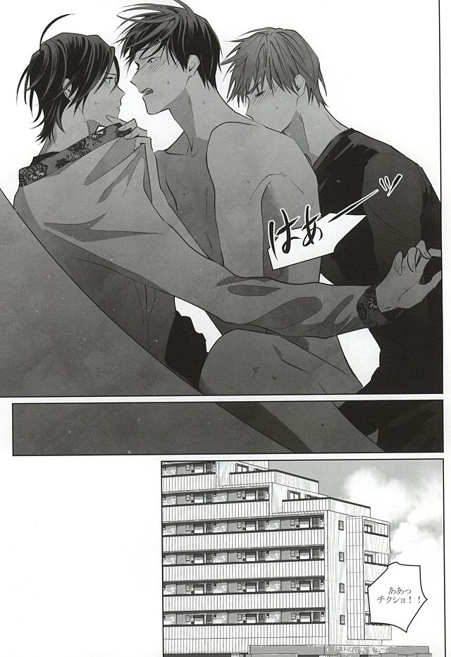 (SUPER24) [ppp (MIZUMIZU)] Dare ni demo Himitsu ga Aru (Yowamushi Pedal) - Page 27