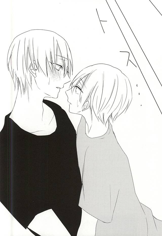(CCTokyo136) [Harusoba. (Haruno)] Ameagari no Kimi ni Sasagu (Kuroko no Basuke) - Page 24