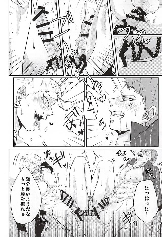 (SPARK10) [Sayonara XX! (Basashi)] Honmaru ni Kite kara Sou to Shite Jiku ga Bureteiru (Touken Ranbu) - Page 7