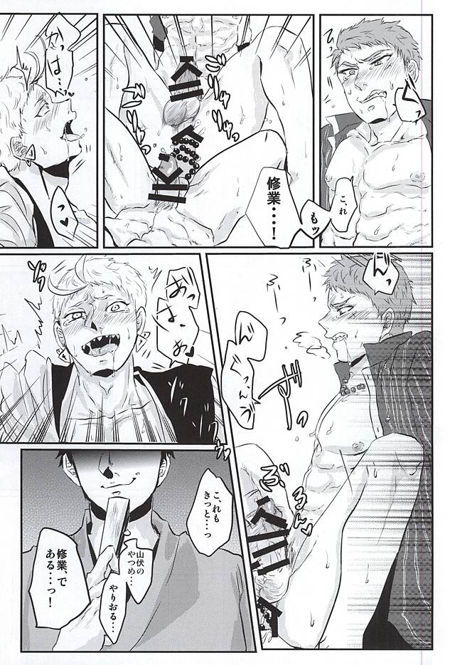 (SPARK10) [Sayonara XX! (Basashi)] Honmaru ni Kite kara Sou to Shite Jiku ga Bureteiru (Touken Ranbu) - Page 8