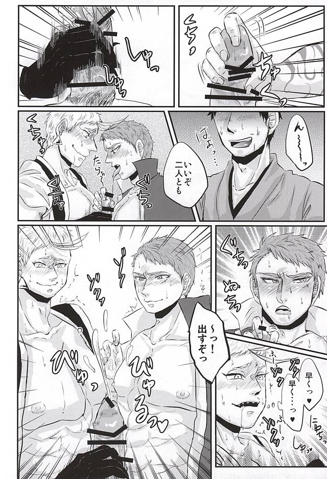 (SPARK10) [Sayonara XX! (Basashi)] Honmaru ni Kite kara Sou to Shite Jiku ga Bureteiru (Touken Ranbu) - Page 15