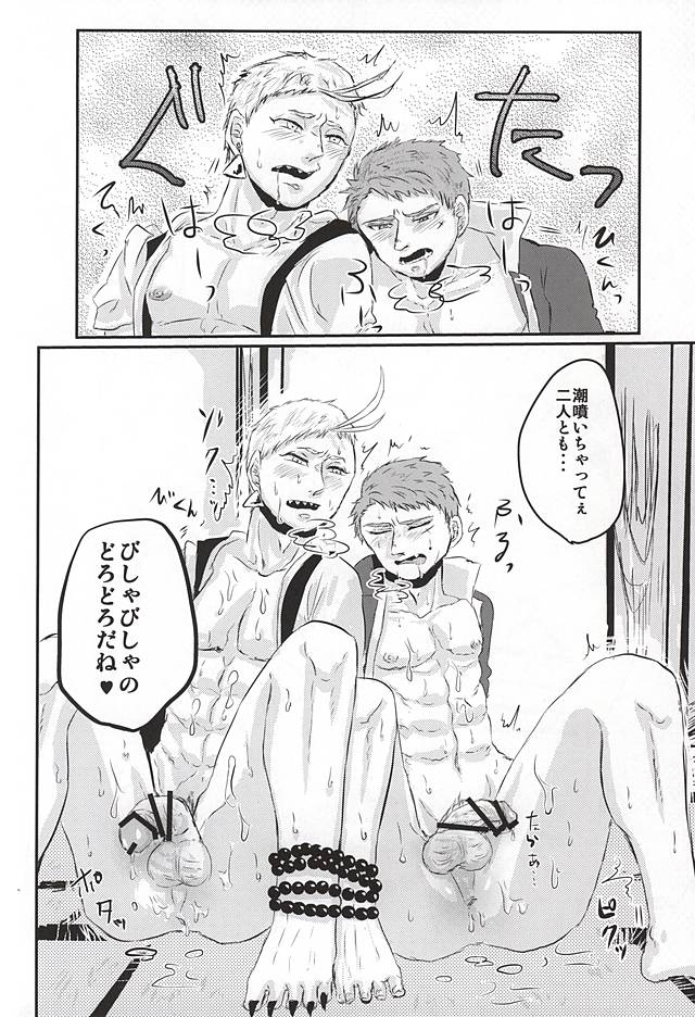 (SPARK10) [Sayonara XX! (Basashi)] Honmaru ni Kite kara Sou to Shite Jiku ga Bureteiru (Touken Ranbu) - Page 21