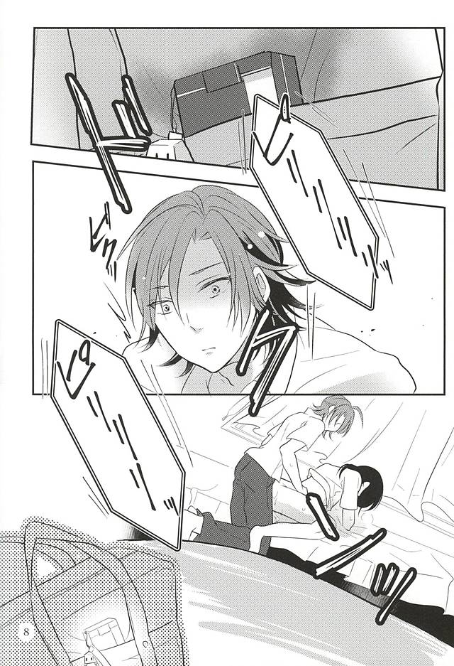 (Aoi Sangaku no Tenshi-sama 3) [Momo-Jeily (Yufuji)] Beautiful Amulet (Yowamushi Pedal) - Page 9