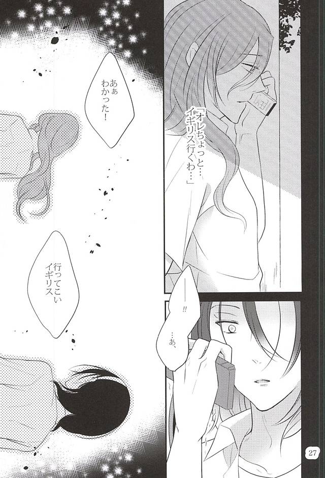(Aoi Sangaku no Tenshi-sama 3) [Momo-Jeily (Yufuji)] Beautiful Amulet (Yowamushi Pedal) - Page 28