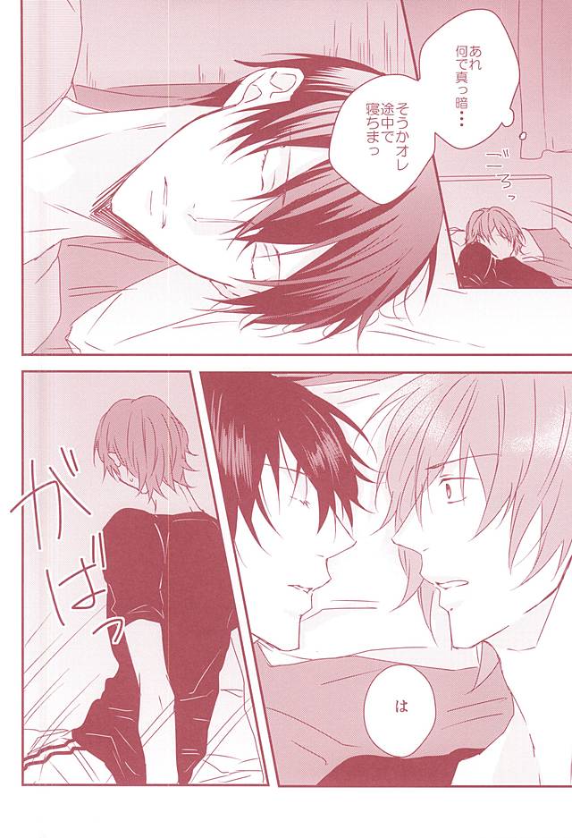 (SUPERKansai21) [Strike the right (Kutsumura)] Yumemiru Shinryaku-sha (Yowamushi Pedal) - Page 19