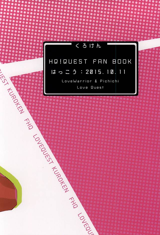 (RTS!!6) [Love Warrior, Pichichi (Fujimiya Mitsuki, Tobari)] LOVE QUEST (Haikyuu!!) - Page 35