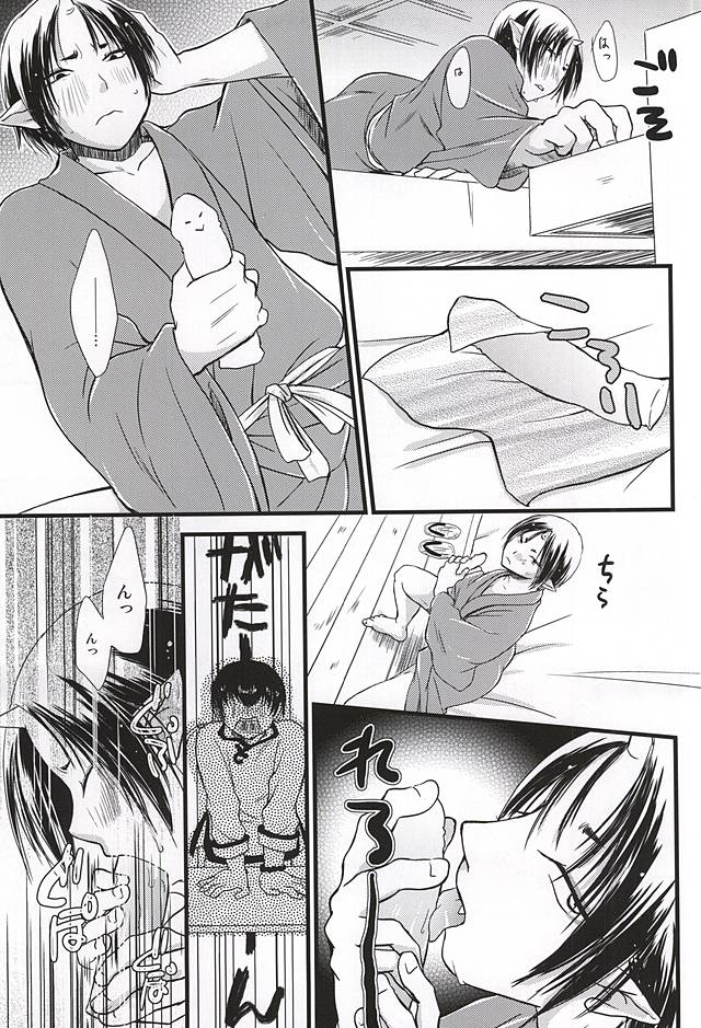 (Jigoku no Tomoshibi Nana) [Cc-mix (Hatsuki Ryou)] Ohitori-sama Asobi (Hoozuki no Reitetsu) - Page 12