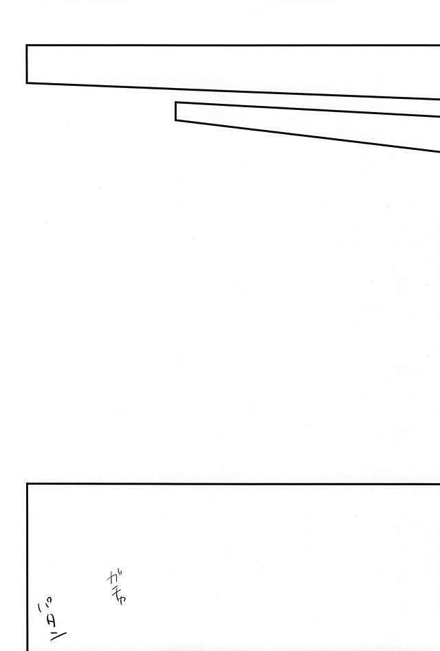 (C88) [[Sui.] (Arimi)] Baby riot! (Haikyuu!!) - Page 29