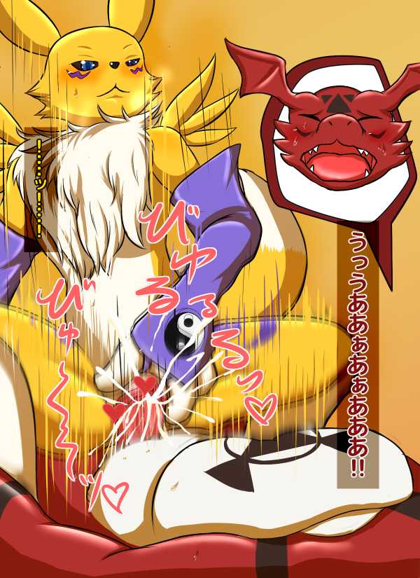 [FID] Renamon's Killing Time (Digimon) - Page 12