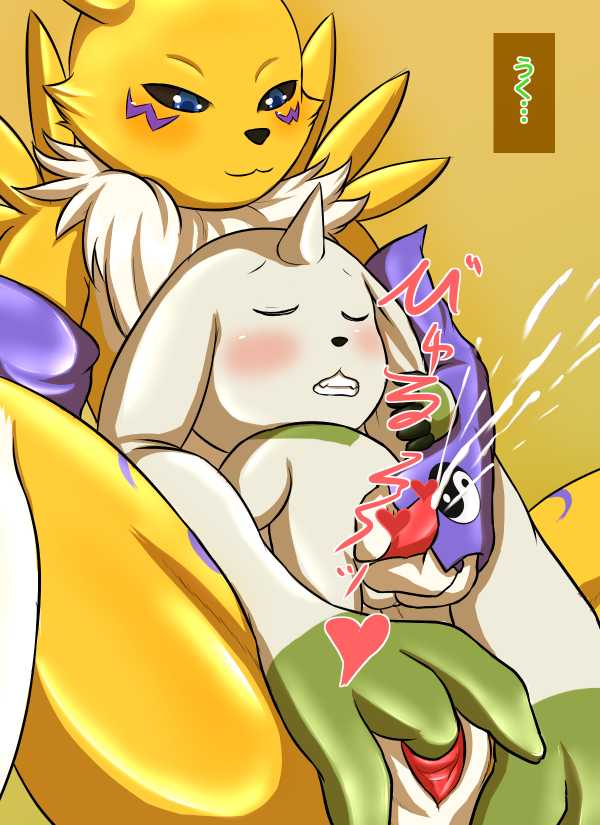 [FID] Renamon's Killing Time (Digimon) - Page 20