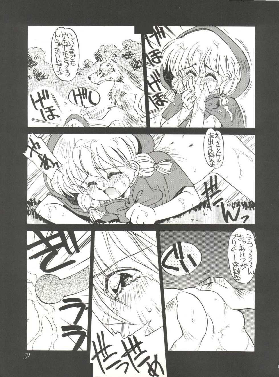 (C46)  [PUSSY-CAT (Oono Tetsuya)] Black Cat (Akazukin Chacha, Sailor Moon) - Page 30