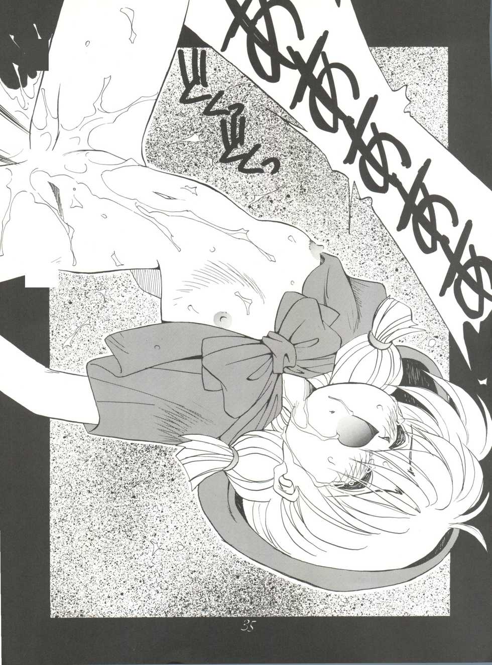 (C46)  [PUSSY-CAT (Oono Tetsuya)] Black Cat (Akazukin Chacha, Sailor Moon) - Page 34