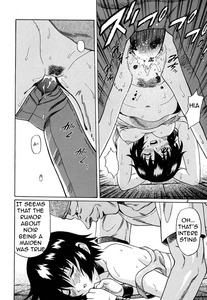 (C60) [GUST (Harukaze Soyogu)] Aoi Shoudou 2 | Blue Impulse 2 (Infinite Ryvius, Noir) [English] [Luyomi333+EHCOVE] - Page 7