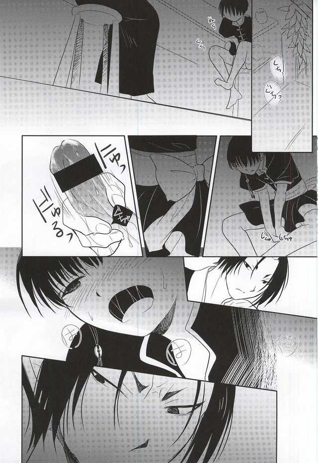 (Jigoku Tokubetsu Kaigi 2) [Hiyokomonaka (Yoshitaka Mizuki, Izumiya Sato)] Miwaku no Peach Boy (Hoozuki no Reitetsu) - Page 2