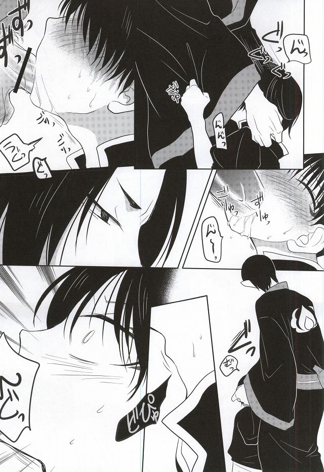(Jigoku Tokubetsu Kaigi 2) [Hiyokomonaka (Yoshitaka Mizuki, Izumiya Sato)] Miwaku no Peach Boy (Hoozuki no Reitetsu) - Page 6