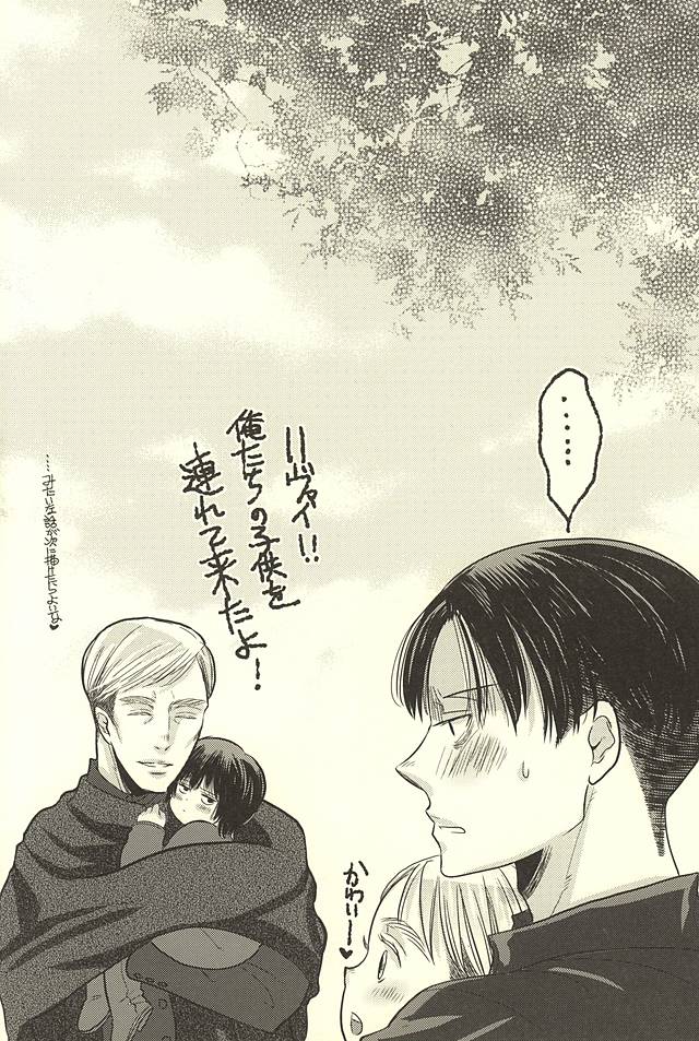 (SPARK10) [Lilith (Matthew★Mallow)] Kurai Umi no Mori de (Shingeki no Kyojin) - Page 31