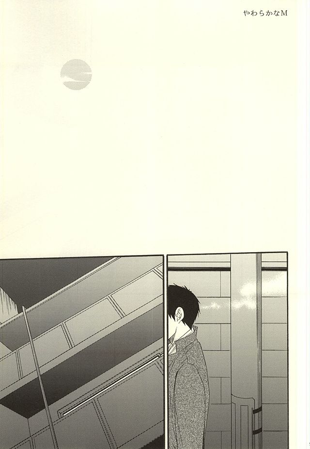 (HaruCC20) [UNVER (Shiroshita Ayu)] やわらかなM  (Hoozuki no Reitetsu) - Page 2