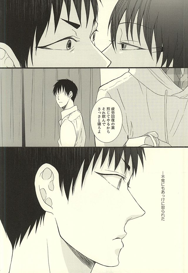 (HaruCC20) [UNVER (Shiroshita Ayu)] やわらかなM  (Hoozuki no Reitetsu) - Page 12