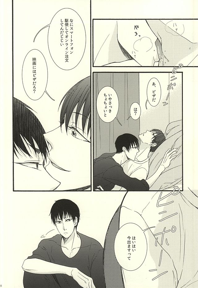 (HaruCC20) [UNVER (Shiroshita Ayu)] やわらかなM  (Hoozuki no Reitetsu) - Page 14